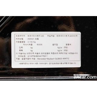57335