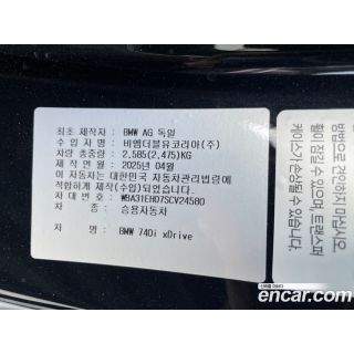 538805