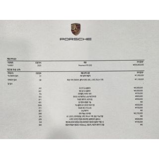 265841