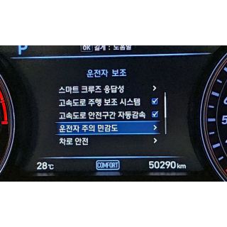 282879