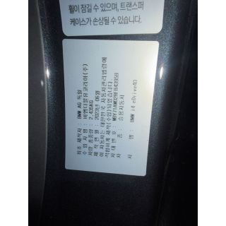 703630