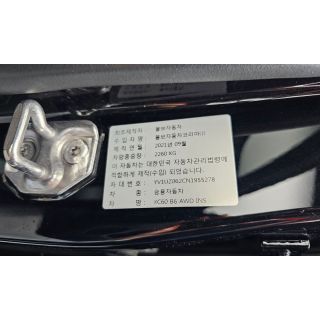 733030