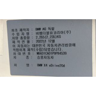 400705