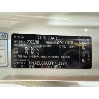 610831