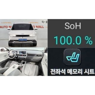 749548