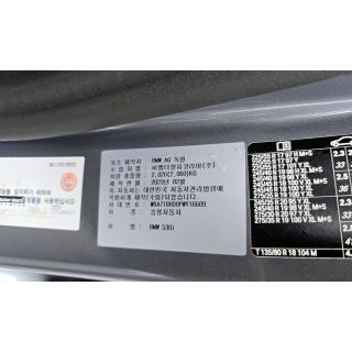 746054