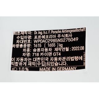 316285