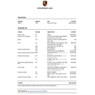 641806