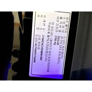 717357