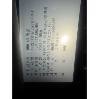 624243