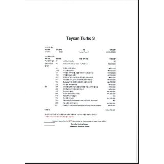 298110