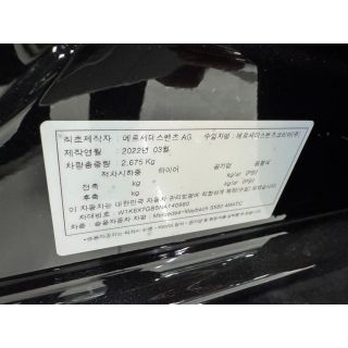 957768