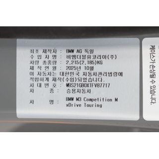 475619