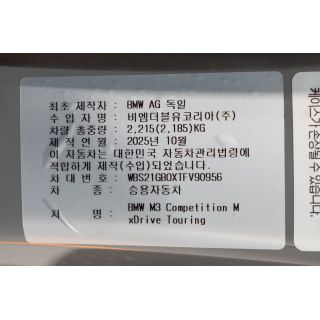 650237