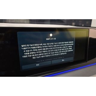 761005