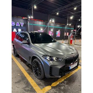 707454