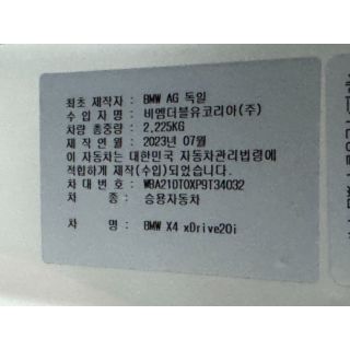 986141