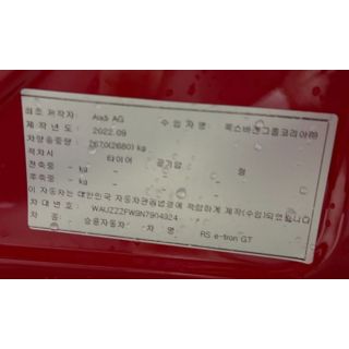 532098