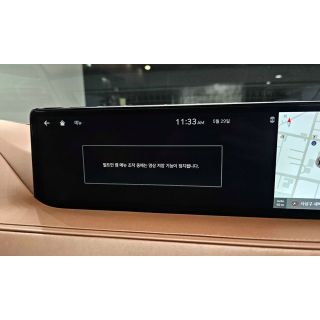 875741