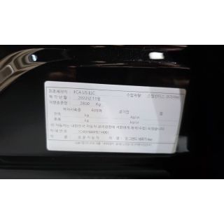 508782