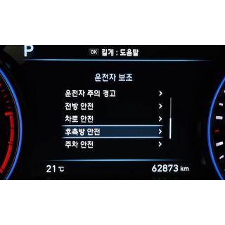 525880