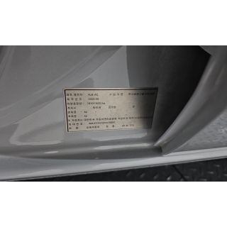 549786
