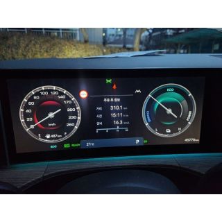 263242