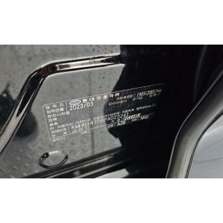 380926