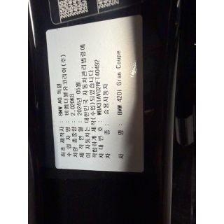 808337