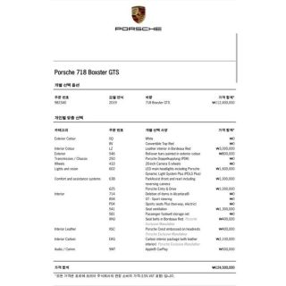 536011