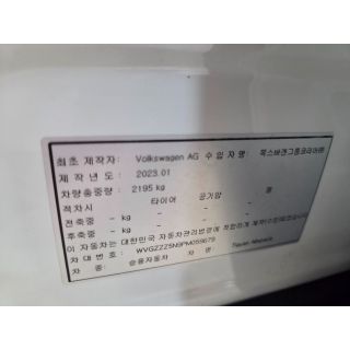 995381