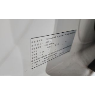 190706