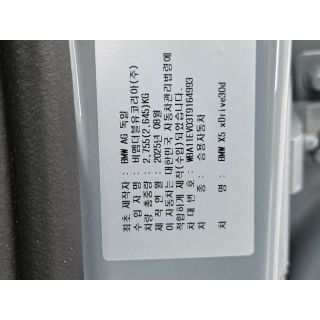 282548
