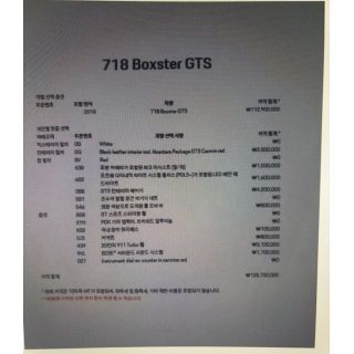 234928