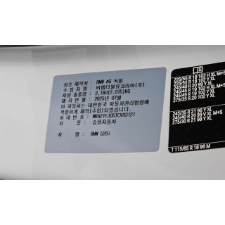 865011