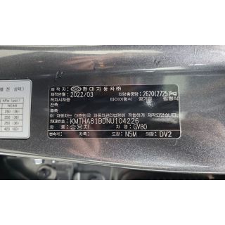 8801