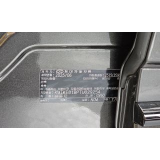 868113