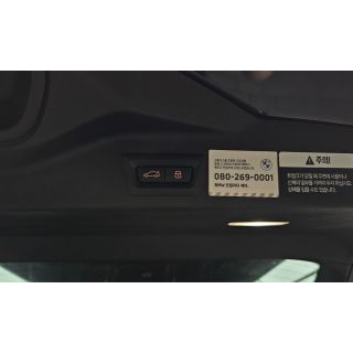 483743