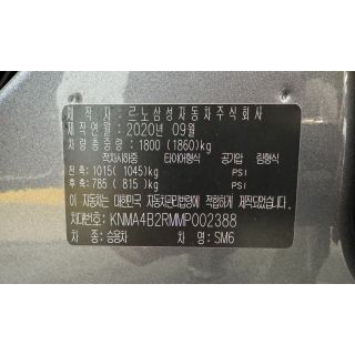715357