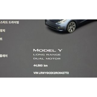 713825