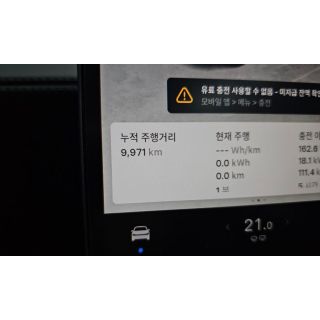 738631