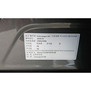 613726