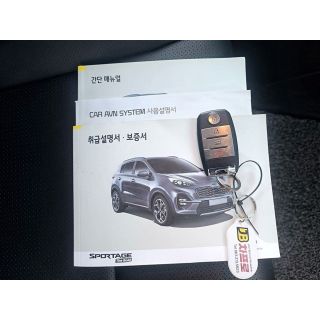 975790
