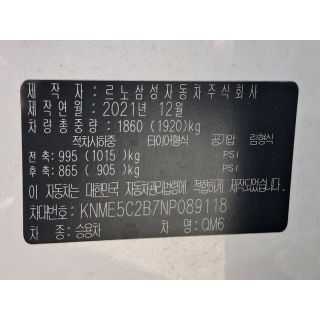 247787