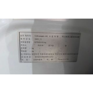 775581