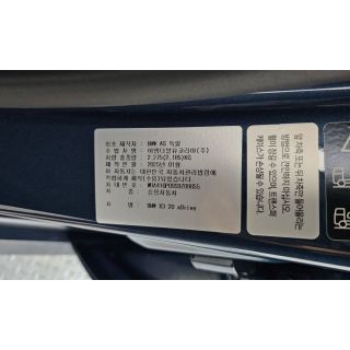 65523