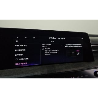 785773