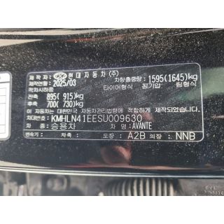 262575