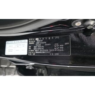 542623