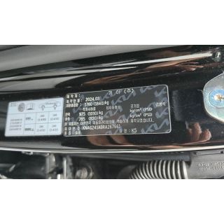 873214